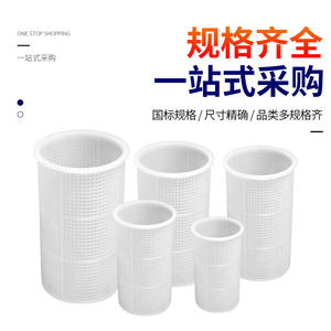 Cartouche filtrante en PP blanc de qualité industrielle Rongsheng, filetage 1/2 pouce, pour l'élimination des particules et la filtration des eaux usées - Product Image 5