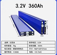 BYD 3.2V 360Ah 400Ah 420Ah Llithium Fer Lifepo4 Cellules de batterie à lame pour le stockage d'énergie Chariots élévateurs électriques EV