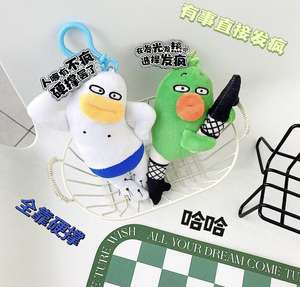 Le pendentif en peluche qui me procure une <span class=keywords><strong>bonne</strong></span> <span class=keywords><strong>humeur</strong></span> à chaque fois que je le vois, une poupée mignonne <span class=keywords><strong>et</strong></span> adorable, fouillisse <span class=keywords><strong>et</strong></span> adorablement pervers. - Product Image 5