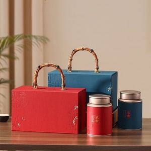 Thiết Kế Mới Tùy Chỉnh Sang Trọng Cứng Nhắc Hộp Rỗng Màu Xanh Lá Cây/Trà Đen Bìa Hộp Quà Tặng Di Động Hộp Cho Trà Bao Bì - Product Image 5