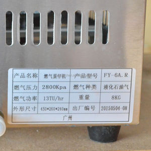 OEM y ODM multifunción Gas Bubble Egg Waffle Baker Snack Machine Waffle Stove Waffle Maker - Product Image 5