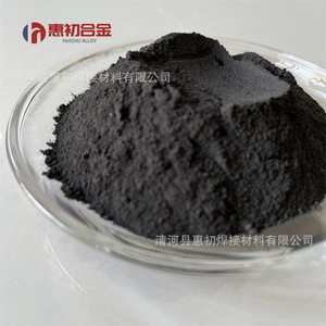 Poudre de silicide de manganèse Huichu, pure à 99,9 %, granulaire, pour applications semi-conductrices - Product Image 4