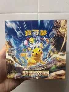 Boîte de boost de cartes à collectionner Pokémon Écarlate et Violet SV8 Super Electric Breaker PTCG d'origine japonaise - Product Image 2