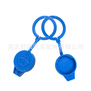 ฝาปิดน้ำยาล้างกระจกหน้ารถยนต์ Xuanyou รุ่น 1648690008 สำหรับ Mercedes-Benz ML350 ML550 W164 - Product Image 4