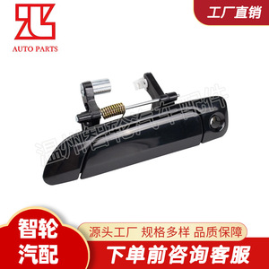 Honda Civic Exterior <b>Door</b> <b>Handle</b> 72180-S5A-013 Black Front Left Plastic <b>Replacement</b> Part - Product Image 3