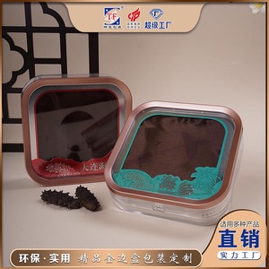 Caja de plástico acrílico transparente, caja de regalo cuadrada, caja de embalaje para ginseng, nido de pájaro, dendrobium, lingzhi y cordyceps. - Product Image 5