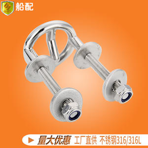 Nouvelles anneaux de ski nautique en acier inoxydable de 63 mm, accessoires et pièces de quincaillerie marine pour yachts, bateaux de pêche, bateaux rapides - Product Image 3