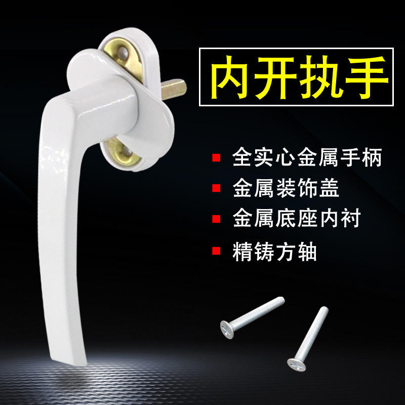 มือซ้าย