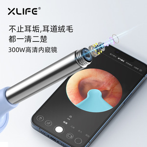 Xlife Visual Ear Pick 2.0mp Camera Light Blue Ear Wax Removal Tool With Phone App Display - Product Image 3