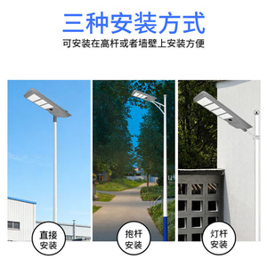 Farola Solar con Panel Solar de Polisilicio LED de Alto Brillo, Impermeable IP65, Montaje en Pared Exterior, Larga Duración - Product Image 4