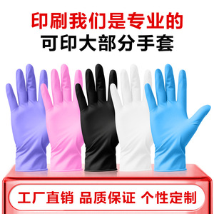 Kangbang Disposable Nitrile Gloves Extra Long 12 Inches Waterproof Oil Proof Food Processing Kitchen Use Non Sterile Powder Free - Product Image 3
