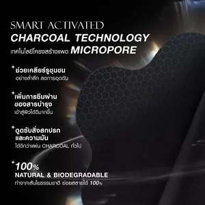 มิซูมิ แบล็ค โนวา โทนเนอร์แพด ผลิตภัณฑ์ปรับสมดุลรูขุมขนจากประเทศไทย - Product Image 6