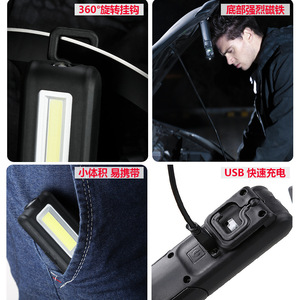 ไฟทำงานแบบ COB G12G6 แบตเตอรี่แบบชาร์จไฟได้ ชาร์จผ่าน USB แสงสีขาว สำหรับตั้งแคมป์ ลาดตระเวน ซ่อมแซม - Product Image 1