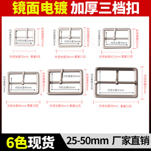Alloy Square Box Frame Buckle <b>Mirror</b> Electroplating <b>Rectangle</b> Casual Belt Buckle Metal Adjustable D Ring Clothing Accessory - Product Image 5