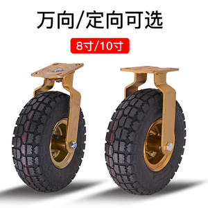 ล้อลมยางขนาด 8/10 นิ้ว แบบหมุนได้ รับน้ำหนักได้ 45 กก. - Product Image 3
