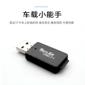 เครื่องอ่านการ์ดไมโคร SD USB 2.0 สำหรับโทรศัพท์มือถือกล้องบันทึกภาพในรถยนต์พลาสติกภายนอกช่องเดียวเครื่องอ่านการ์ด TF - Product Image 3