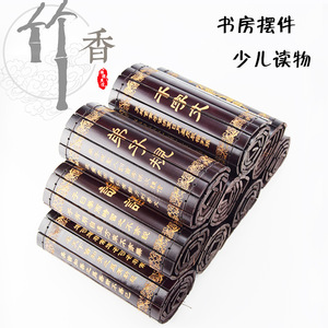 Plaques en bambou gravées, calligraphie chinoise classique, décoration d'intérieur, cadeau d'affaires, accessoire de scène, art artisanal de la culture traditionnelle, Anhui - Product Image 3