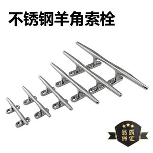 Stainless Steel Round Bollard Marine Hardware <b>Yacht</b> Boat Docking Fixture - Product Image 2