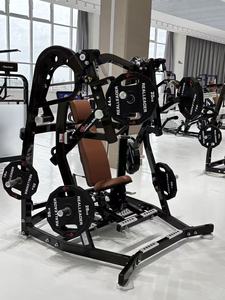 Appareil de musculation de haute qualité pour salle de sport, presse pectorale isolalette large pour fitness en intérieur - Product Image 5