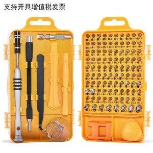 Weeks Mobile Phone <b>Repair</b> Tool Set Chromium Vanadium Steel Magnetic Insulated Precision Screwdriver <b>Kit</b> For Electronics Fixing - Product Image 1