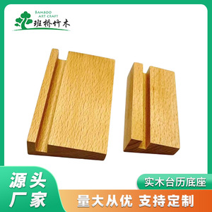 Solid Wood Card Holder Note Holder Desktop Organizer Yellow BQ-03 Custom Made - Product Image 5