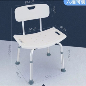 Chaise de douche Jiaxin en alliage d'aluminium, capacité 150 kg, avec dossier et accoudoirs, pour personnes âgées, handicapées, usage domestique - Product Image 4
