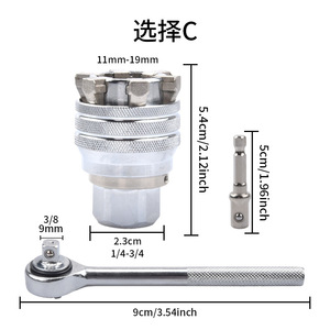 Adjustable Socket Wrench 3/8 In Hex Drive 11mm-19mm Ball Hex For Diy Use - Product Image 1