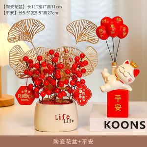 Lucky <b>Cat</b> Figurine Resin Craft <b>Standing</b> With Balloons Home Decoration Gift - Product Image 5