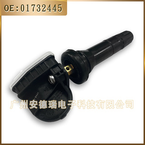 เซ็นเซอร์วัดแรงดันลมยาง JBL รุ่น 01732445 สำหรับรถยนต์ Geely Emgrand ระบบ TPMS - Product Image 5