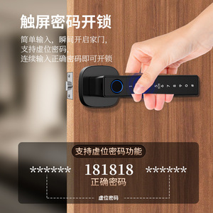<strong>Old</strong>-Style Converted Smart Fingerprint Locks Password <strong>Card</strong> Swipe Remote Unlock for Wooden/Fireproof Doors-Direct Supply Source - Product Image 2