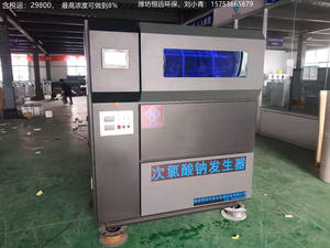 ALLway Générateur d'hypochlorite de sodium à haute concentration pour le traitement de l'eau et la désinfection 50g/heure échange ionique - Product Image 6