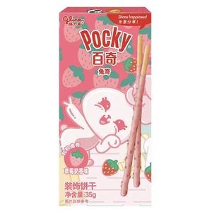 Bâtonnets de biscuits Glico <span class=keywords><strong>Pocky</strong></span> aux saveurs de <span class=keywords><strong>banane</strong></span>, de lait et de fraise 35g - Achetez des biscuits japonais au chocolat <span class=keywords><strong>Pocky</strong></span> pour qui ? - Product Image 5
