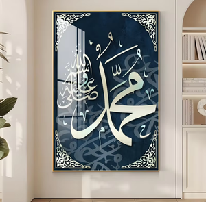 Quran Letter Arabic Calligraphy Ink Medium Canvas Prints Abstract <strong>Design</strong> Islamic <strong>Wall</strong> Art Muslim Calligraphy Pictures <strong>Frame</strong> - Product Image 2