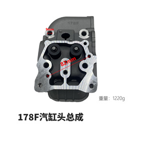 Foton Micro-Tillers Cylinder Head Assembly for <b>Air</b>-<b>Cooled</b> Diesel Engines 173F 178F 186FA 188F 192F New <b>Condition</b> - Product Image 2