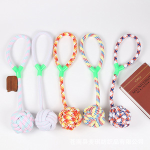 Jouets en corde pour chien, en forme de Y, pour tirer la corde, résistants, à mâcher, pour chiens de taille moyenne et grande - Product Image 1