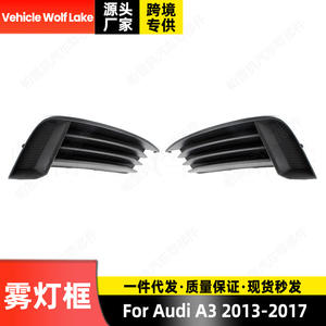 Encadrements de feux antibrouillard Audi A3 2013-2017, garniture ABS à clipser, sans trou, côté gauche et droit, 8V5807681 8V5807682 - Product Image 3