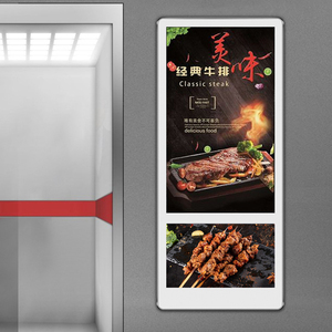 Nhà Máy 4 gam mô-đun 18.5 "21.5" treo tường LCD quảng cáo hiển thị thang máy màn hình thẳng đứng thông minh chia màn hình Mạng Màn hình - Product Image 1