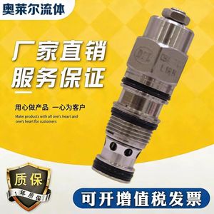 วาล์วถ่วงน้ำหนักแบบเกลียว DTL CBA T11 L1RN วาล์วไฮดรอลิกอุตสาหกรรมเหล็กคาร์บอน - Product Image 3