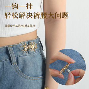 Cierre metálico con diseño de telaraña para ajustar la cintura, nuevo estilo, desmontable, sin clavos, dispositivo para adelgazar la cintura. - Product Image 4