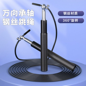 Cuerda para saltar con mango de aluminio, cable de acero de 2,8 m, entrenamiento duradero para principiantes, competiciones, examen de ingreso a la escuela secundaria - Product Image 2