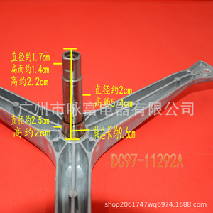 Soporte interior del tambor Samsung DC97-11292A de acero inoxidable para lavadora de carga frontal - Product Image 1