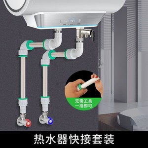 Raccord de tuyauterie en plastique à connexion rapide universelle, adaptateur coudé pour chauffe-eau ISO9001 - Product Image 3