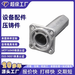 Aluminum Die Casting Housing Base Equipment Parts NbXh Machined From Ningbo China - Product Image 2