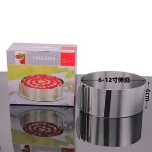 แม่พิมพ์ทำมูสเค้กทรงกลมทำจากสเตนเลสขนาด6ถึง12นิ้วแบบปรับได้เป็นมิตรต่อสิ่งแวดล้อม - Product Image 3