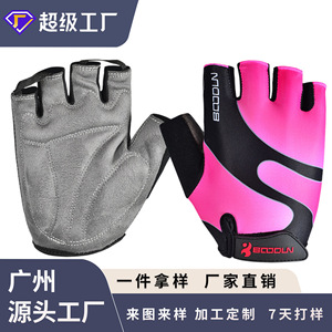 Guantes de ciclismo Boton, guantes deportivos unisex antideslizantes con protección solar para montar en bicicleta, talla única para adultos - Product Image 4