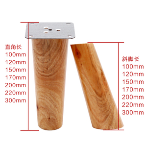 Nordic Style Solid Wood Furniture <b>Legs</b> Import Rubberwood Natural Finish Cabinet Table <b>Sofa</b> Support <b>Legs</b> - Product Image 5