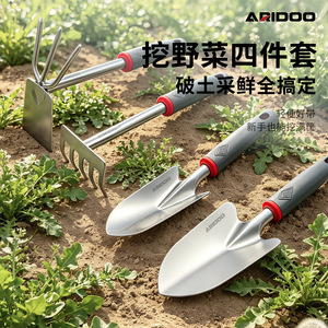 Aridoo - Transplanteur en acier inoxydable - Tarière ergonomique avec poignée antidérapante - Outil de jardinage - Product Image 2