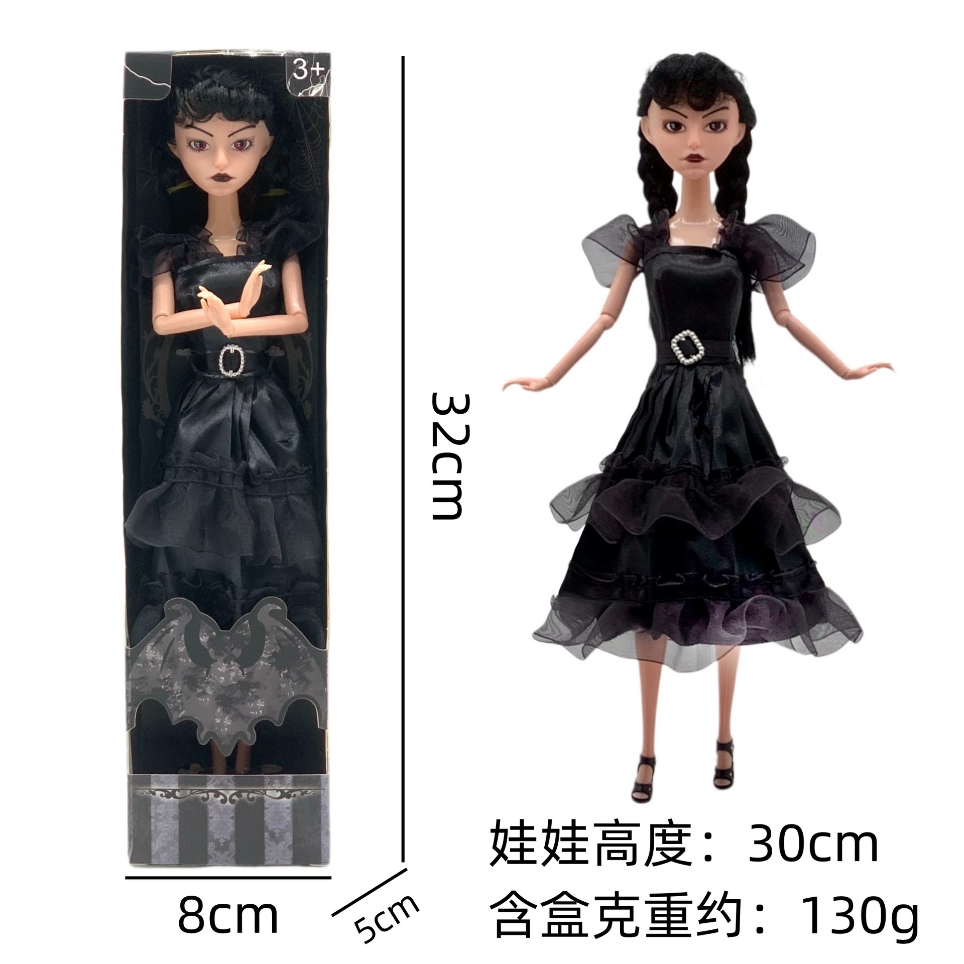 Robe noire 11 pouces à 9 articulations de seconde génération.