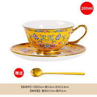 Tasse à café/thé en porcelaine émaillée royale chinoise de 200 ml, multicolore, compatible micro-ondes/lave-vaisselle, pour hôtel/cafétéria/cadeau