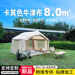 เต็นท์ลมเป่าลมขนาด 8 ตารางเมตร สีเขียวขี้ม้า ผ้า Oxford ติดตั้งง่าย สำหรับ 4-6 คน เต็นท์แคมป์ปิ้งกันน้ำ 2000 มม. - Product Image 4